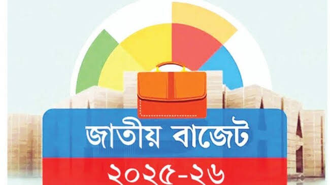 ছবি সংগ্রহীত 
